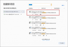 以为这个版本出来