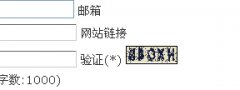 数字用单线表示了
