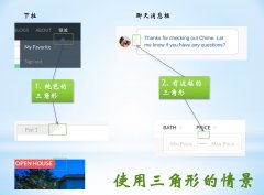 其中border-left决定了底部直