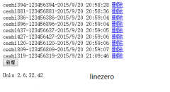  Linux 部署ASP.NET SQLite 应用